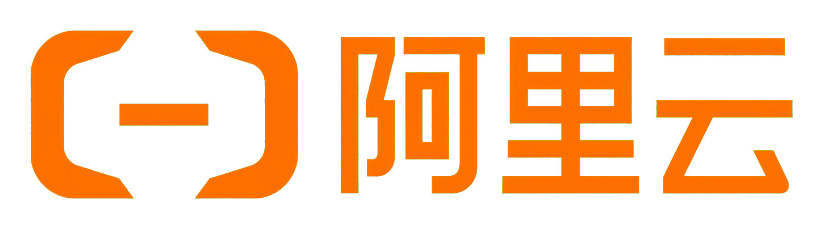 阿里云
